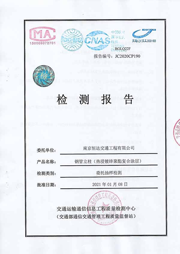 喷塑114立柱.jpg